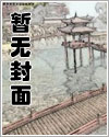 被美人攻玩弄于鼓掌之间